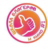 Школа блогеров и кино