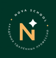 Академия удаленных профессий "NOVA SCHOOL"