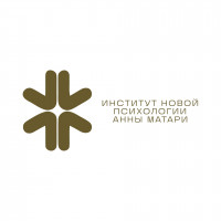 Институт Новой Психологии Анны Матари