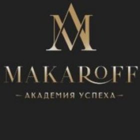 Учебный центр МакарОФФ