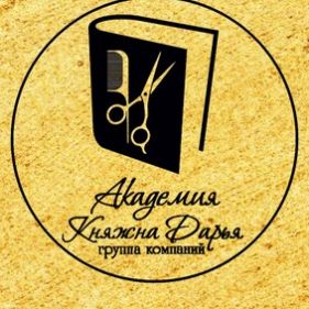 Академия Княжна Дарья