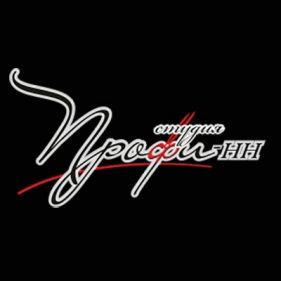 Студия Профи-НН