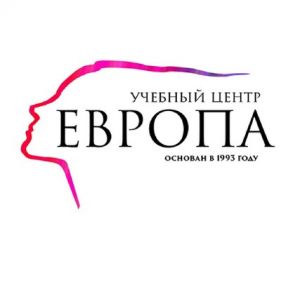 Школа красоты "Европа"