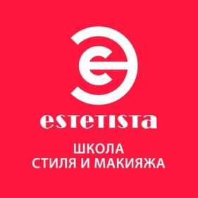 Школа стиля и макияжа ESTETISTA