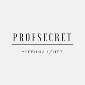 Учебный центр PROFSECRET