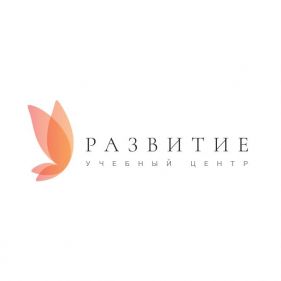 Учебный центр "Развитие"