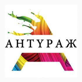 Учебный центр "Антураж"
