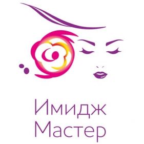 Учебный центр Имидж Мастер