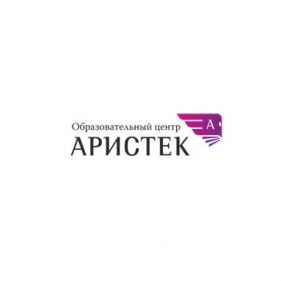 Образовательный центр «Аристек»