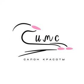 Салон красоты Симс