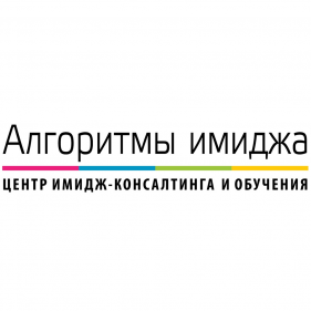 Учебный центр "Алгоритмы имиджа"