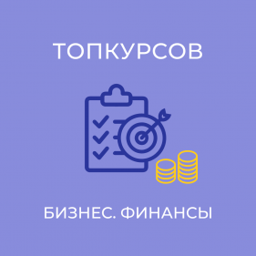 Студия Деловых Игр "Стэлла"